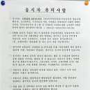 경기도 수원시 영통구 동수원로551번길 네이버블로그