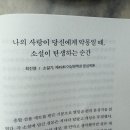 안톤체홈의 사랑3 | 사랑이 우르르 꿀꿀