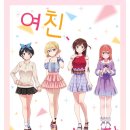 모애니에 등장하는 여캐 네명이 다 '그거'인지 궁금했던 펨코인 이미지