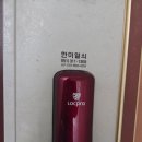 한미락 | 사상도어락업체, 한미열쇠 철물 공구 이용 후기