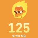 해밀예당2로 이미지