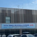 장애인스포츠지도사 2급 (수영) 도전기🏊‍♂️💥