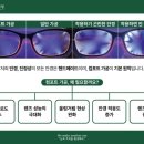 지인안경 이미지