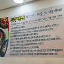 송영옥진주육전냉면 이미지