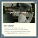 편한한방병원