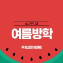 소나무치과의원 이미지