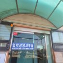 양원자동차전문학원 | <양원 자동차 운전전문학원>2종 보통 장롱면허 운전 연수 후기