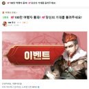 (주)게임리퍼블릭코리아 이미지