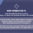 태이재한의원 이미지