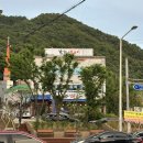 소백산생고기식당 | 대구 북구 구암동 생고기맛집 봉화생고기