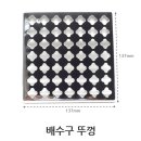 경제철물건재