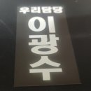 부킹나이트 | 신림 그랑프리 나이트 평일 새벽12시 다녀온 후기 AND 이 포스팅 누락됨의 고찰