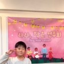 이화라라음악학원