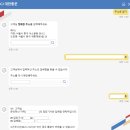 씨제이대한통운부평지점 | CJ대한통운 택배 배송 중 주소 변경하는 방법 | CJ택배 고객센터·챗봇 활용 후기