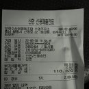 삼거리자동차정비공업사 이미지
