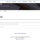 중원청소년수련관 대체인력 채용 공고 이미지