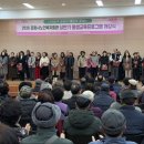 포항시노인복지회관 | 포항시노인복지회관 2026년 상반기 평생교육프로그램 개강식 개최