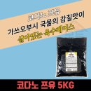 주식회사 조흥