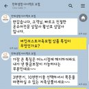 한화생명 앞 이미지