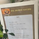 육천돈까스 네이버블로그