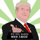 인생샷 스튜디오 네이버블로그
