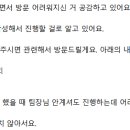 법무법인평호