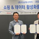 위샵