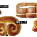 빵이조아 - 안성시 서동대로 4079 | 빵이조아