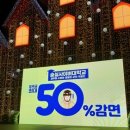 크리스마스 페스티벌 이미지