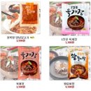 산마루식품 이미지