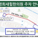 경희본한의원 이미지