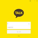 카카오피시(카카오PC) 이미지