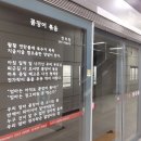 안미정 시인의 서울지하철 스크린도어 詩글판을 찾아서 이미지
