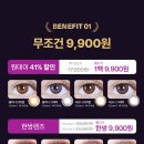 렌즈베리 이미지