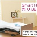 한림테크놀로지 이미지