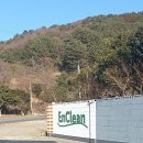 갈곶관광주유소 이미지