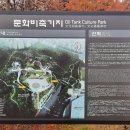 카페탱크6 이미지