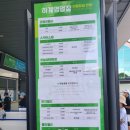 (주)에이케이레저 | 강원도 홍천 : 스릴 넘치는 비발디파크 루지월드