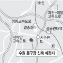 수원-0606 이미지