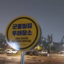 CU 한강센터점 이미지