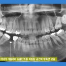 포인트원치과의원 이미지