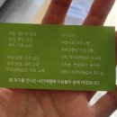 따뜻한상담소심리상담센터 이미지