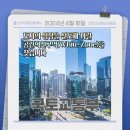 White공인중개사사무소 이미지