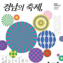 경남 한 사람 경남신문