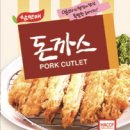 ㈜화인푸드