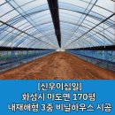 스마트농자재마트