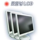 PC방 LCD모니터 수리전문점 굿모닝LCD http://www.gmlcd.co.kr/ 032-543-1195 이미지