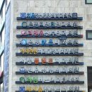 새서울정형외과의원 이미지