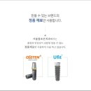 참조은치과병원 이미지