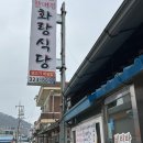 화랑정육점 네이버블로그